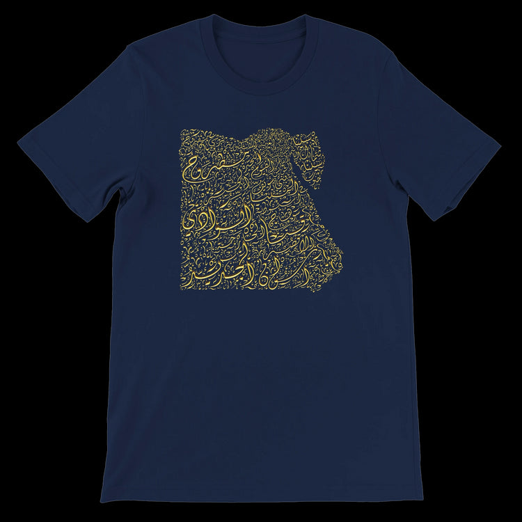 Navy t-shirt with gold Arabic calligraphy Egypt map design, unisex fit.