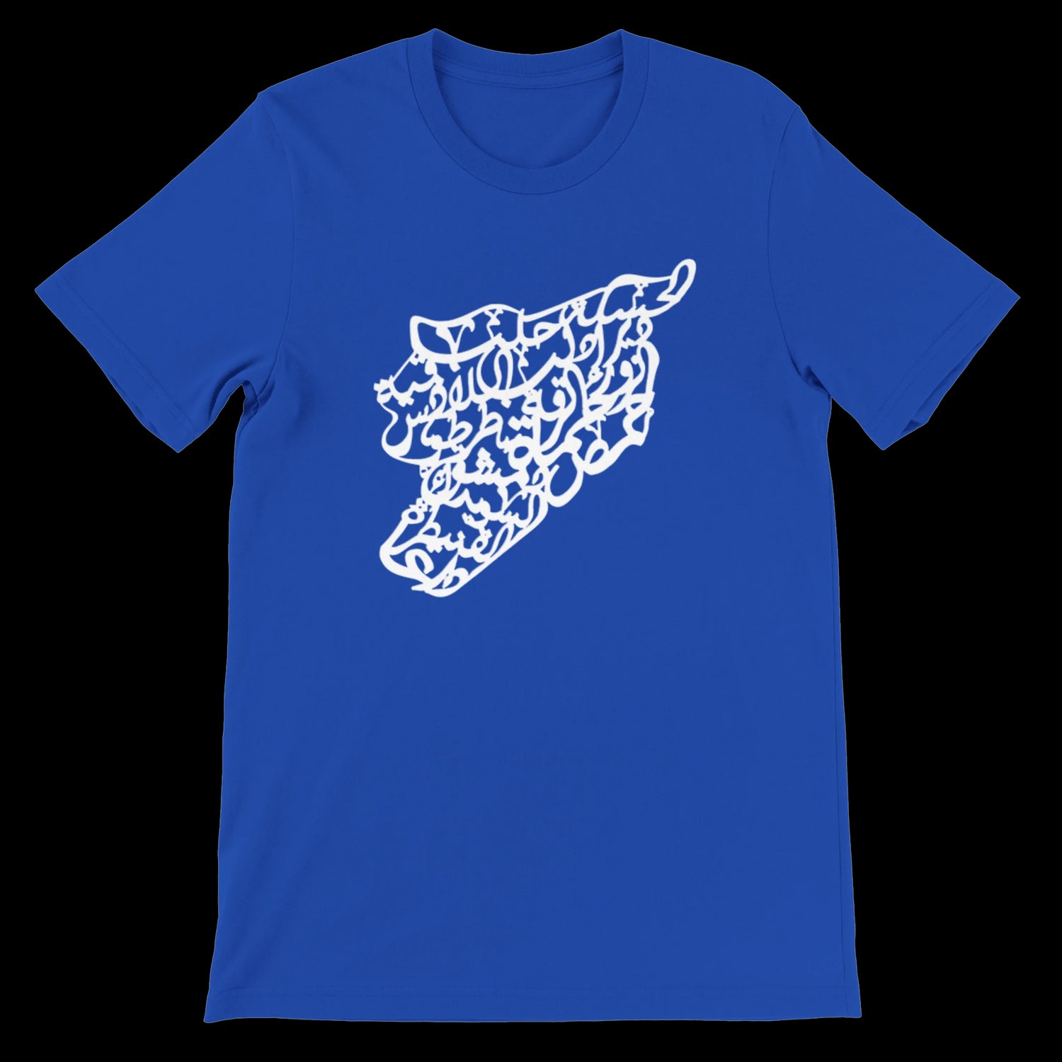 True royal blue Syria map calligraphy shirt with elegant Arabic artwork. Unisex tailored tee with eco conscious materials and breathable fabric for casual looks, events, or showcasing heritage through fashion.