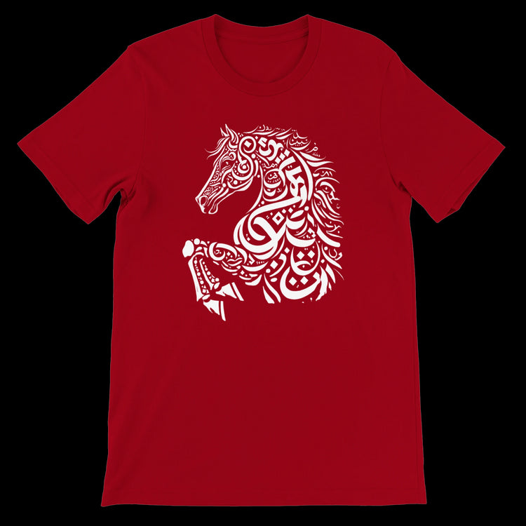Red calligraphy graphic t-shirt featuring an expressive script print inspired by cultural strength and heritage. Made from eco-friendly ring-spun cotton, this bold and breathable tee is tailored for fashion-forward individuals who love statement streetwear.
