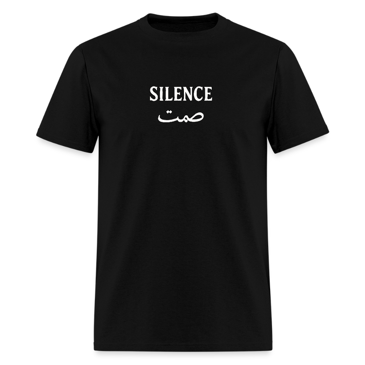 Black Silence T-shirt with white text, classic unisex fit.