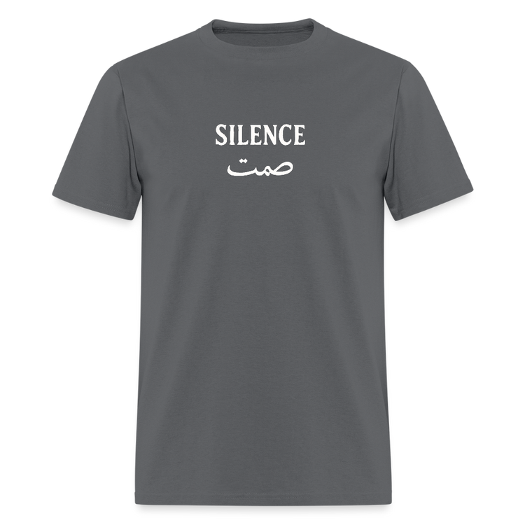 Charcoal Silence T-shirt, a neutral and stylish option.