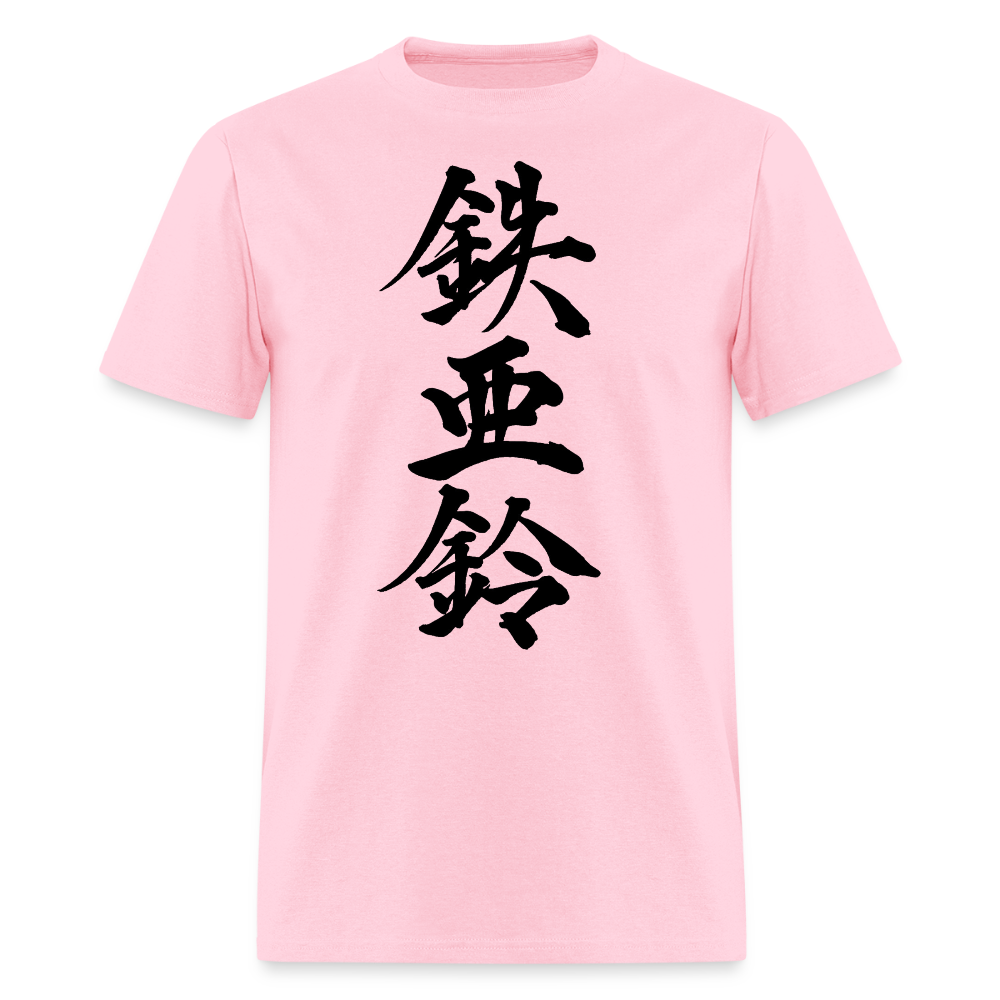 Pink t-shirt featuring the Japanese Iron Bell design.
