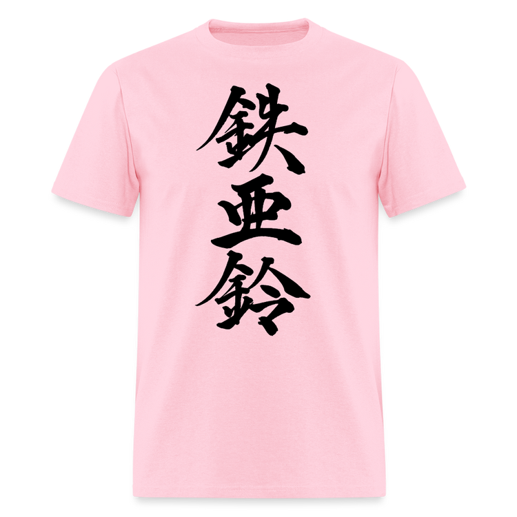 Pink t-shirt featuring the Japanese Iron Bell design.