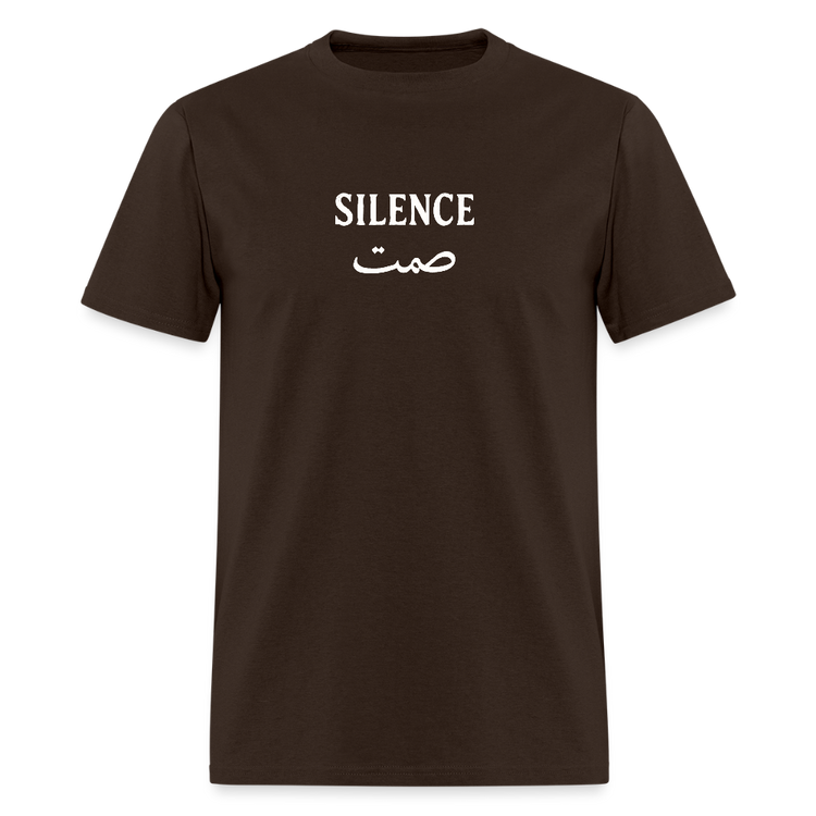 Brown Silence T-shirt, a versatile and reliable classic.