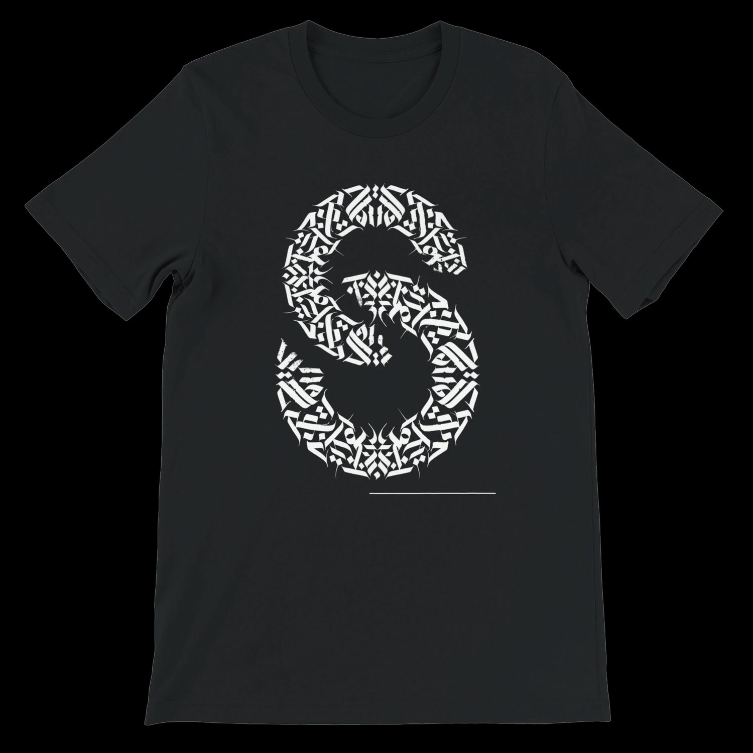 Black Arabic calligraphy style unisex t-shirt with scripted strength graphic. Streetwear essential made from 100 percent Airlume cotton. Vibrant DTG printing makes this cultural art tee perfect for personal expression and trending online fashion.