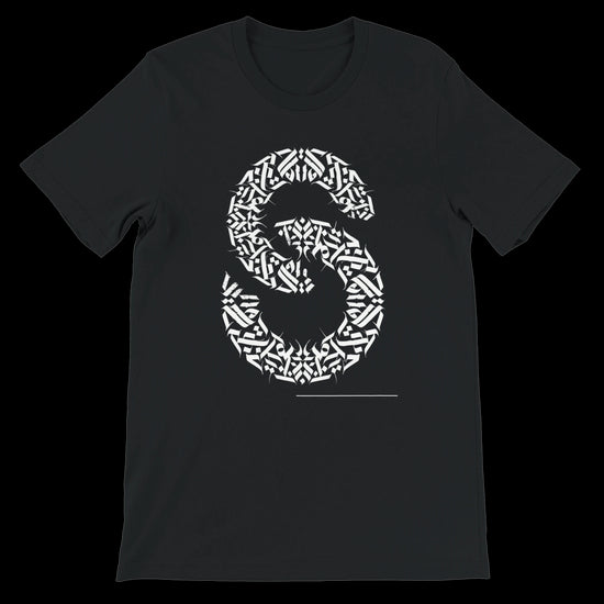Black Arabic calligraphy style unisex t-shirt with scripted strength graphic. Streetwear essential made from 100 percent Airlume cotton. Vibrant DTG printing makes this cultural art tee perfect for personal expression and trending online fashion.