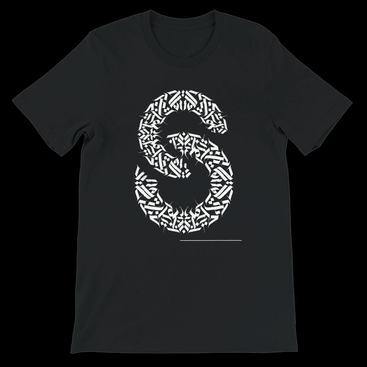 Black Arabic calligraphy style unisex t-shirt with scripted strength graphic. Streetwear essential made from 100 percent Airlume cotton. Vibrant DTG printing makes this cultural art tee perfect for personal expression and trending online fashion.