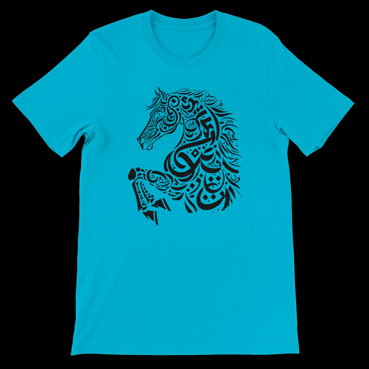 Turquoise calligraphy style graphic tee with premium Arabic calligraphy print. Eco-friendly unisex shirt crafted from soft Airlume cotton, tailored for DTG printing and street fashion. Ideal for expressive fashion lovers, cultural creatives, and modern trendsetters.