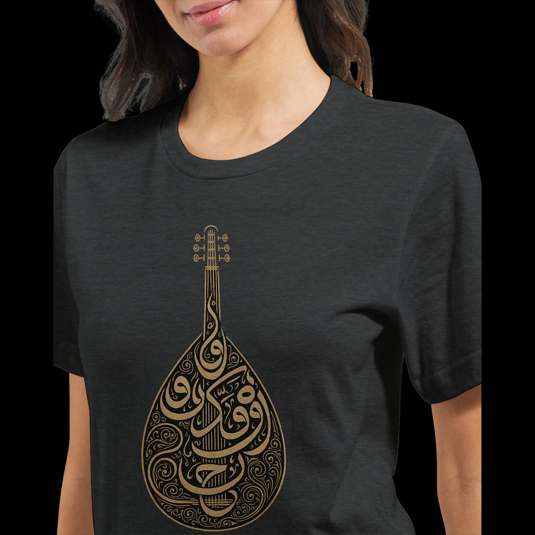 Modern black t-shirt with Arabic calligraphy print showcasing elegant hand-drawn script. Ideal for streetwear outfits, creative wardrobe styling, and those seeking meaningful fashion inspired by heritage.