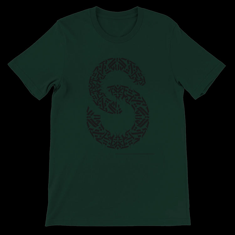Forest green calligraphy print t-shirt with powerful scripted strength design. Made with soft ring-spun cotton and tailored for comfort. Ideal for statement-making urban outfits, modern Islamic fashion, and eco-friendly wardrobe essentials.