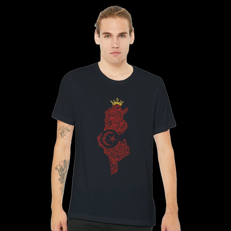 Minimalist black t-shirt with Tunisia map in intricate Arabic script. Art-inspired apparel made from breathable cotton with tailored unisex fit. Ideal for urban fashion outfits, cultural expression, and print-on-demand collections.