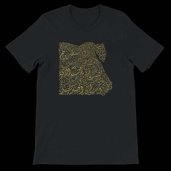 Black t-shirt featuring a gold Egypt map design in Arabic calligraphy.