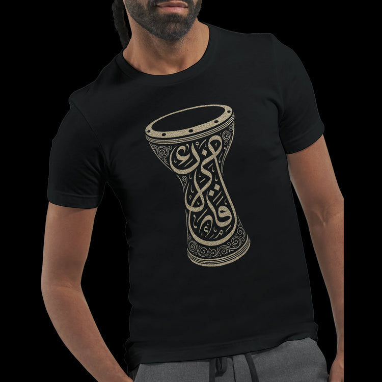Black Arabic calligraphy t-shirt featuring modern Islamic art and cultural design printed on soft premium cotton. Ideal for DTG printing this unisex streetwear tee blends traditional Arabic elements with contemporary fashion perfect for artistic expression and identity wear.