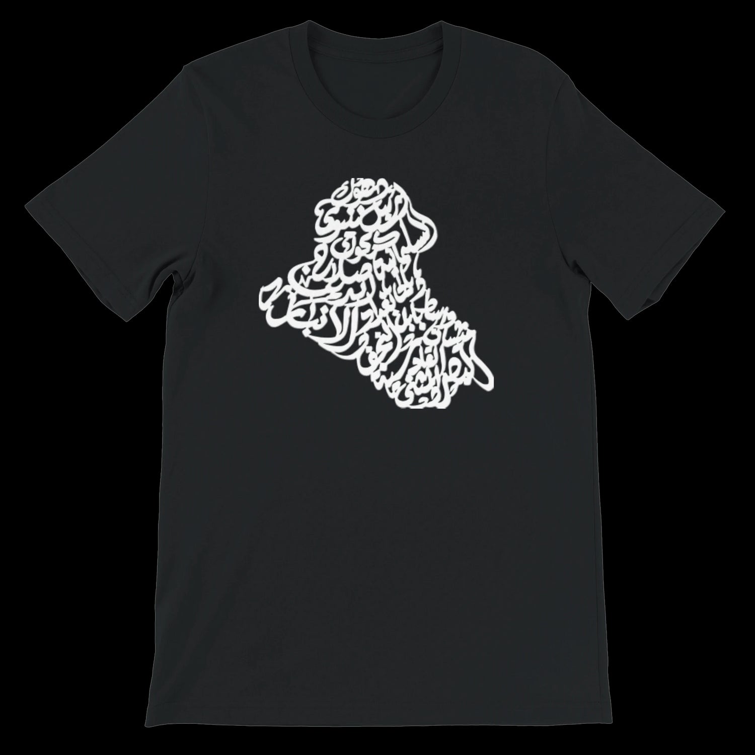 Classic black Arabic calligraphy t-shirt with Iraq map design, perfect for bold and minimalist Islamic fashion. DTG-ready print, soft breathable cotton, and modern tailored fit for casual cultural expression.