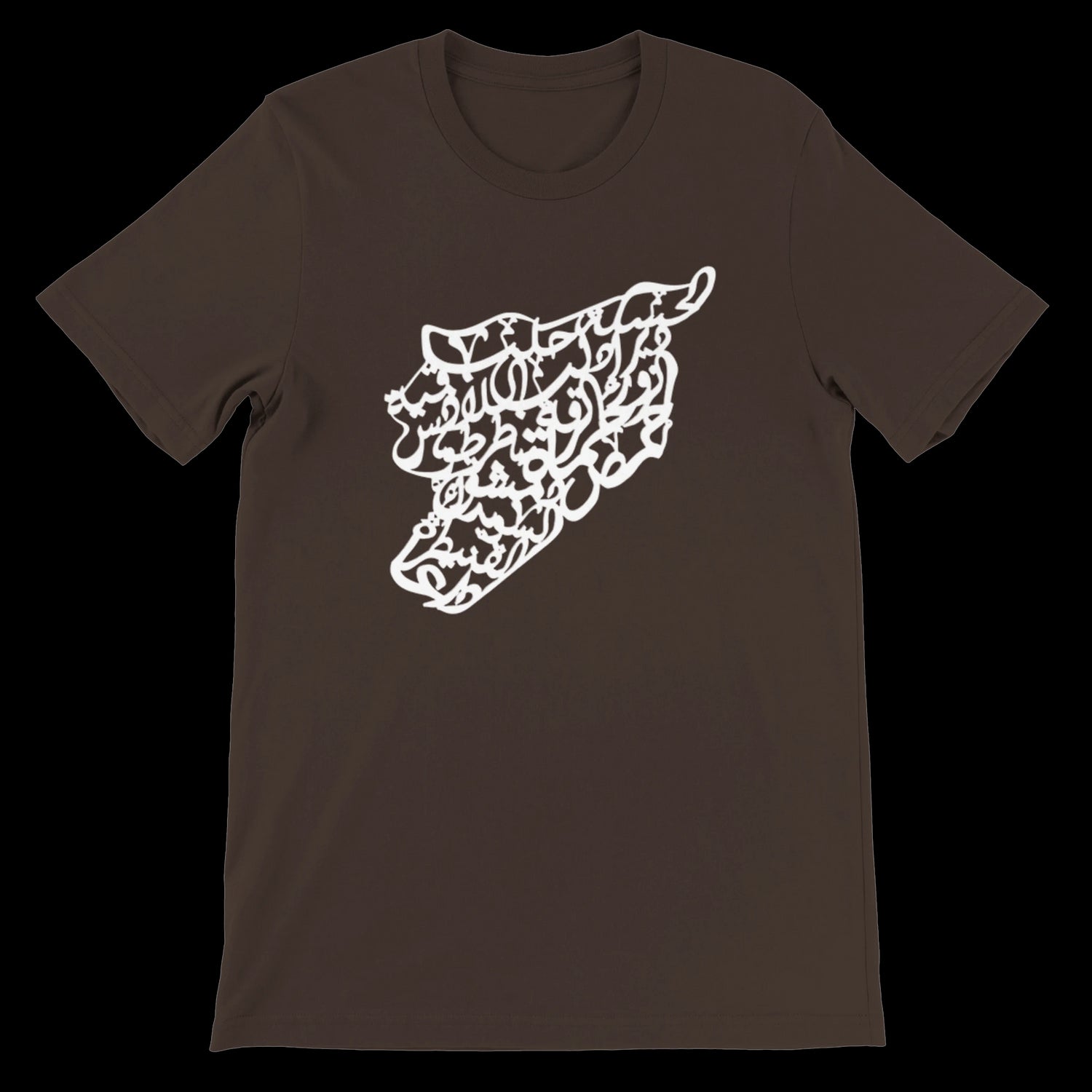 Brown unisex Syria calligraphy map t-shirt made with soft ring spun cotton and precision printed artwork. Cultural fashion piece for lovers of Arabic script, meaningful apparel, and eco friendly street style.