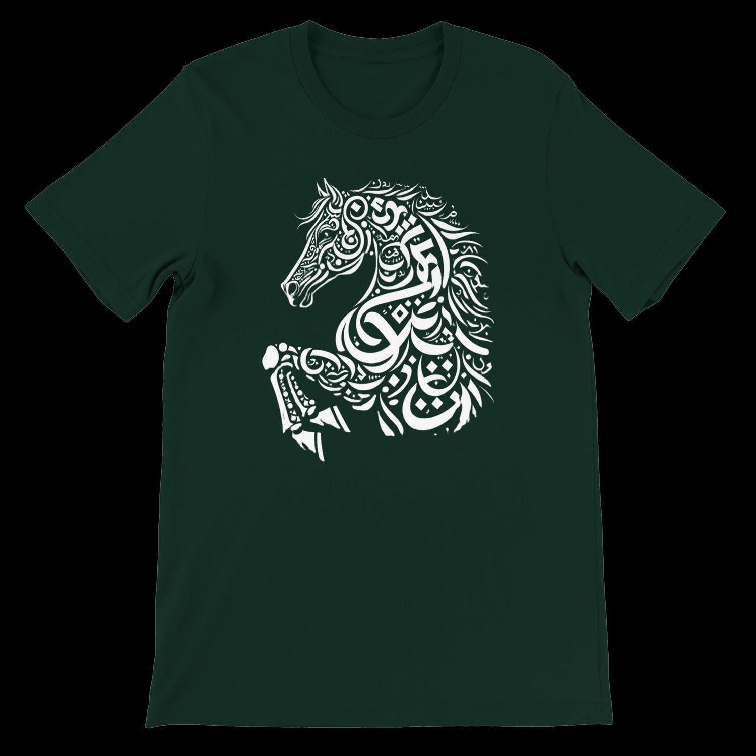 Forest green calligraphy inspired t-shirt with soft Airlume cotton and a message of strength. Designed with DTG printing in mind, this premium quality tee is perfect for urban fashion, conscious streetwear, and print-on-demand collections.
