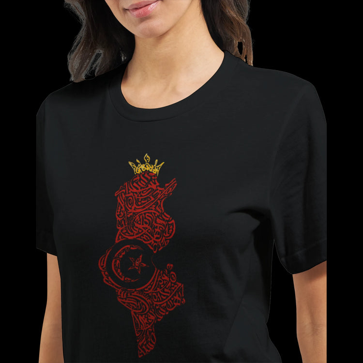 Black streetwear t-shirt with Arabic calligraphy Tunisia map print featuring bold typography and modern silhouette. Made from soft ring-spun cotton and ideal for fans of Islamic art fashion and expressive apparel.