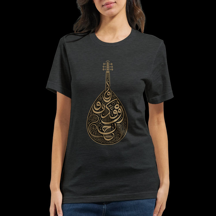 Arabic art-inspired black cotton t-shirt for creative minds and cultural expression. Lightweight and breathable fabric tailored for custom printing, personal style statements, and print-on-demand apparel trends.
