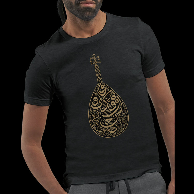 Black calligraphy shirt with spiritual and artistic Arabic lettering. Eco-friendly fashion tee designed for comfort, cultural pride, and fashion-forward customers shopping for unique graphic tees online.