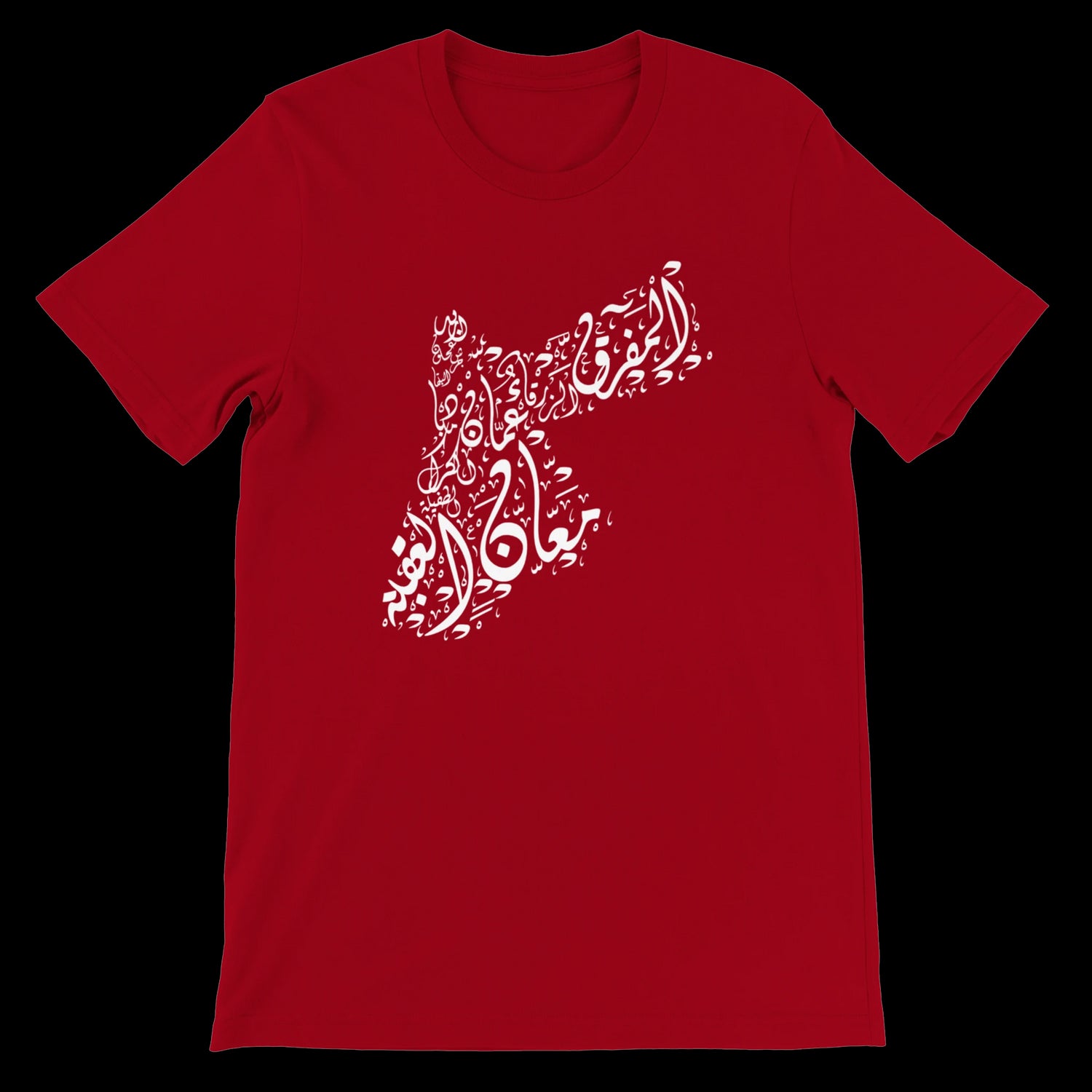 Red graphic t-shirt with Jordan map in elegant Arabic calligraphy style. Made from soft combed cotton this unisex tee stands out in contemporary Islamic fashion cultural expression wear and premium casual wardrobe essentials.