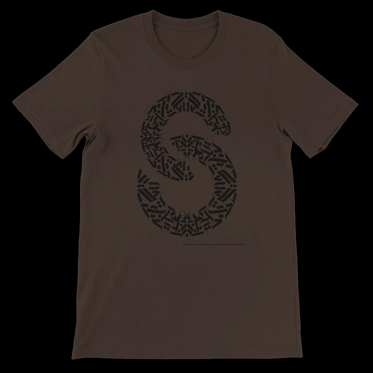 Brown calligraphy-style cotton t-shirt with a sophisticated scripted strength design. Tailored unisex fit crafted for both comfort and impact. Ideal for cultural streetwear, Arabic script fashion, and eco-friendly print-on-demand designs.
