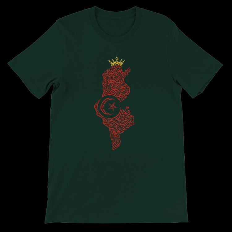 Forest green Tunisia calligraphy map tee made from premium ring-spun cotton. Artistic Arabic letterform design perfect for cultural pride, identity expression, and street fashion. Eco-conscious DTG print-ready shirt with tailored unisex fit and soft texture.