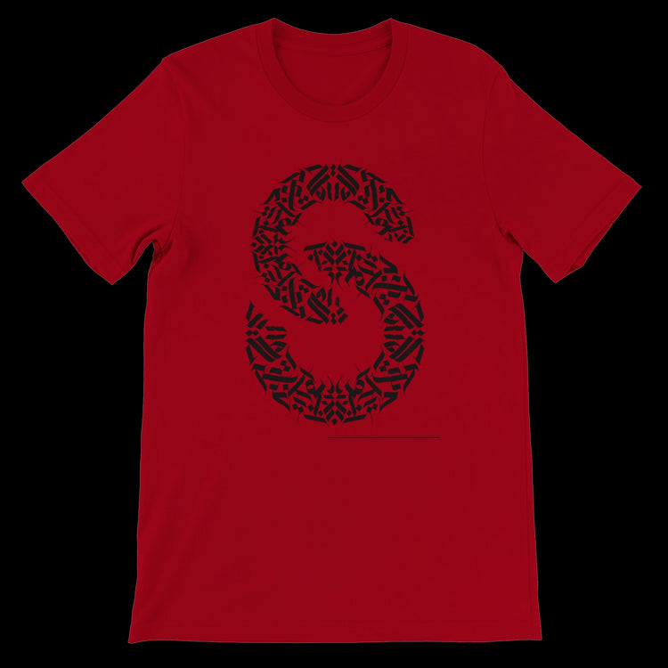 Red unisex t-shirt with a bold scripted strength design in calligraphy style. Premium combed cotton fabric made for clean DTG prints. Cultural fashion meets streetwear in this expressive piece that speaks identity and pride.