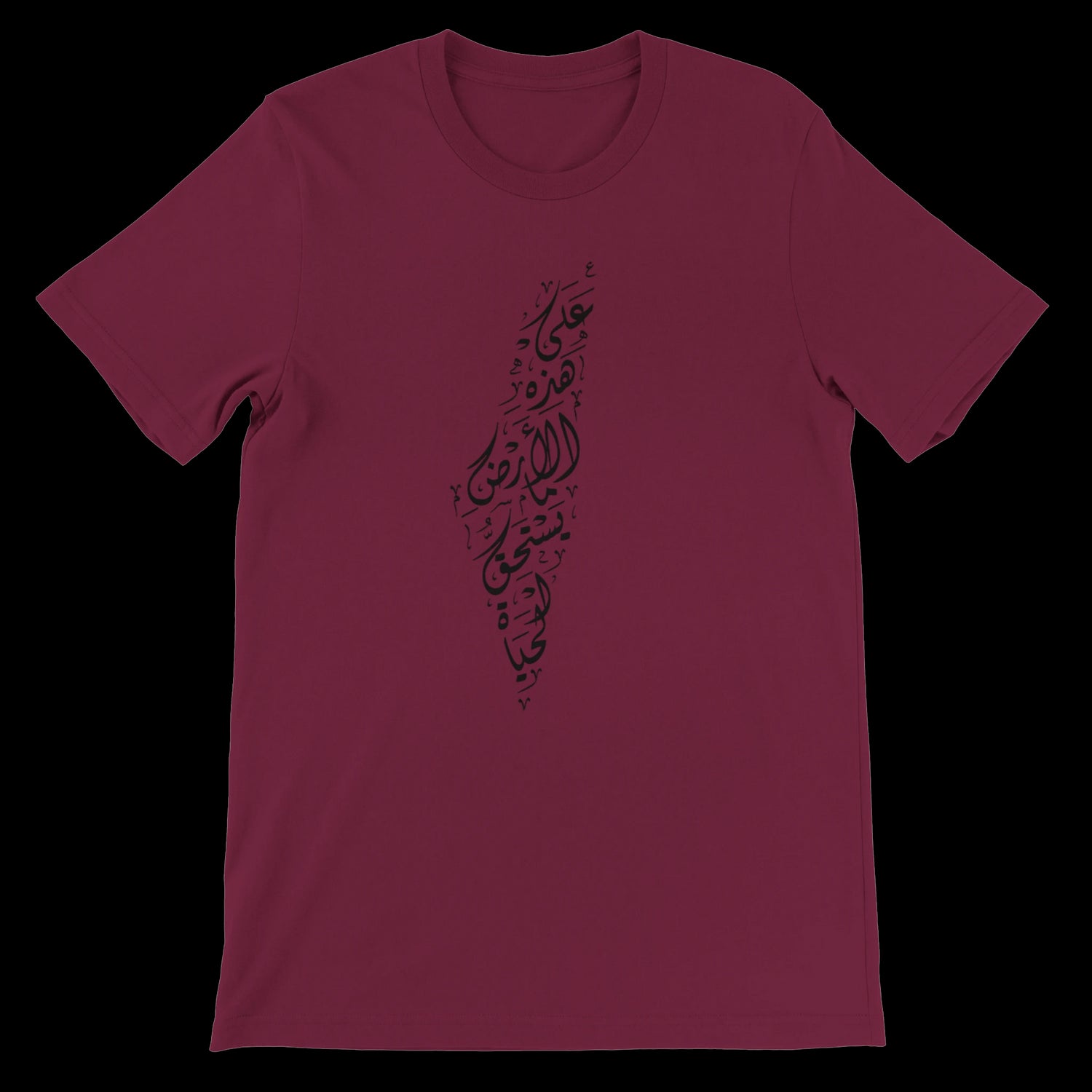 Maroon Palestine calligraphy t-shirt with hand-drawn Arabic script map printed on soft cotton fabric. High-impact fashion piece for those who embrace heritage through streetwear. Eco-friendly and made for premium DTG print quality in modern casualwear.
