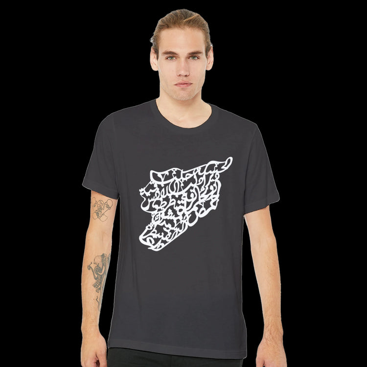 Arabic calligraphy art tee featuring the Syria map in bold DTG print. Made for fashion-conscious individuals who embrace Middle Eastern design, cultural apparel, and contemporary urban streetwear with meaning.