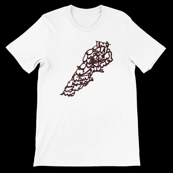 White t-shirt featuring a Lebanon map in brown Arabic calligraphy design.