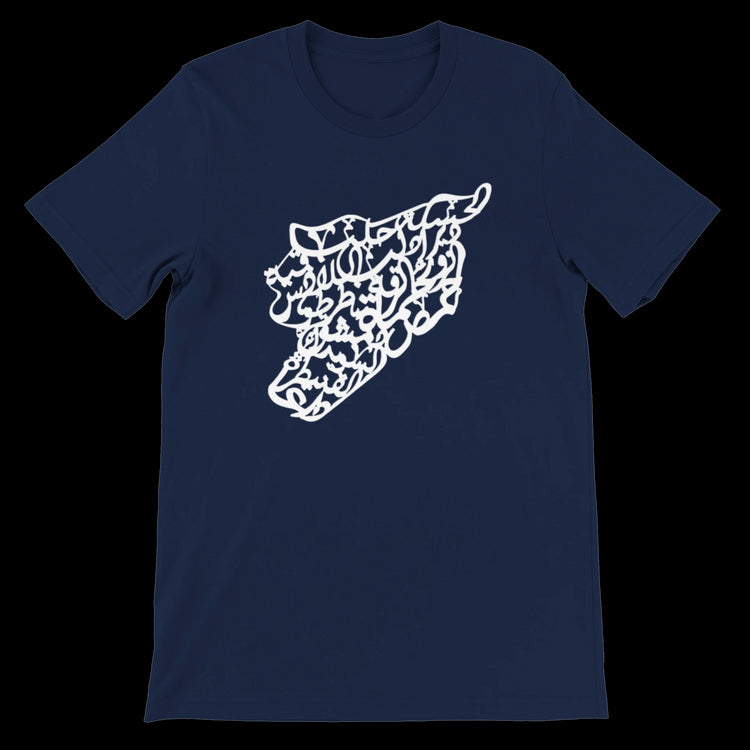Navy blue Syria map calligraphy shirt with elegant Arabic typography. Unisex DTG printed cotton tee for cultural events, casual wear, or gifts inspired by heritage, pride, and sustainable fashion.