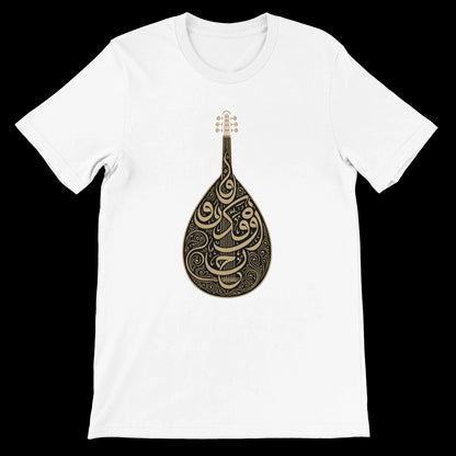 White Arabic calligraphy t-shirt featuring artistic strokes inspired by oud melodies. Made from 100 percent Airlume cotton for a soft feel and premium fit. A breathable DTG-ready unisex tee perfect for modern streetwear lovers and cultural expression through minimalist design.