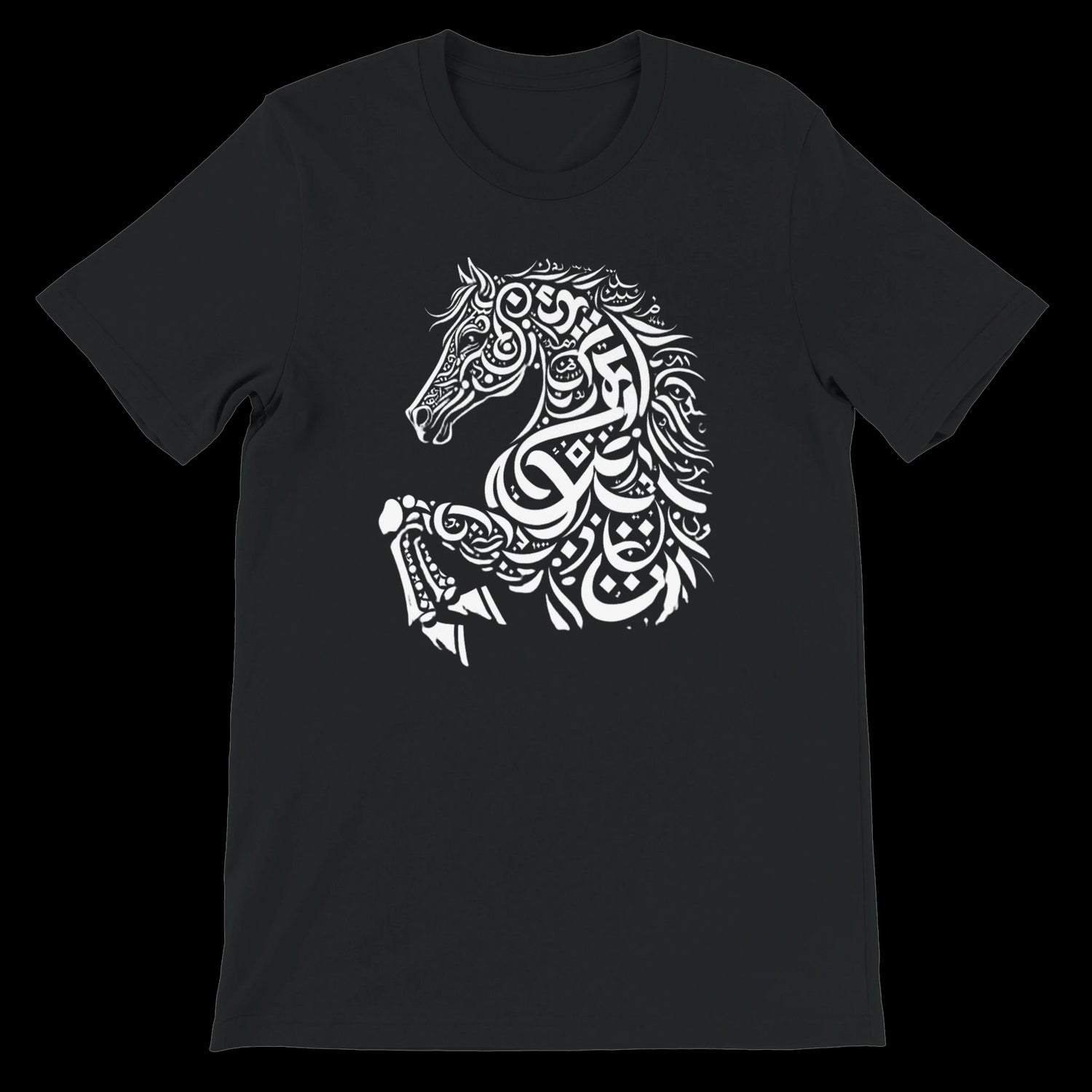 Black calligraphy style t-shirt with elegant script symbolizing power and heritage. Built for DTG printing and crafted from breathable ring-spun cotton, this bold unisex streetwear essential is perfect for cultural expression and modern fashion statements.