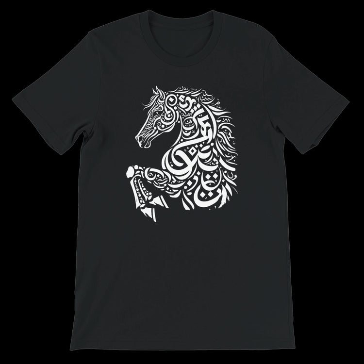 Black calligraphy style t-shirt with elegant script symbolizing power and heritage. Built for DTG printing and crafted from breathable ring-spun cotton, this bold unisex streetwear essential is perfect for cultural expression and modern fashion statements.
