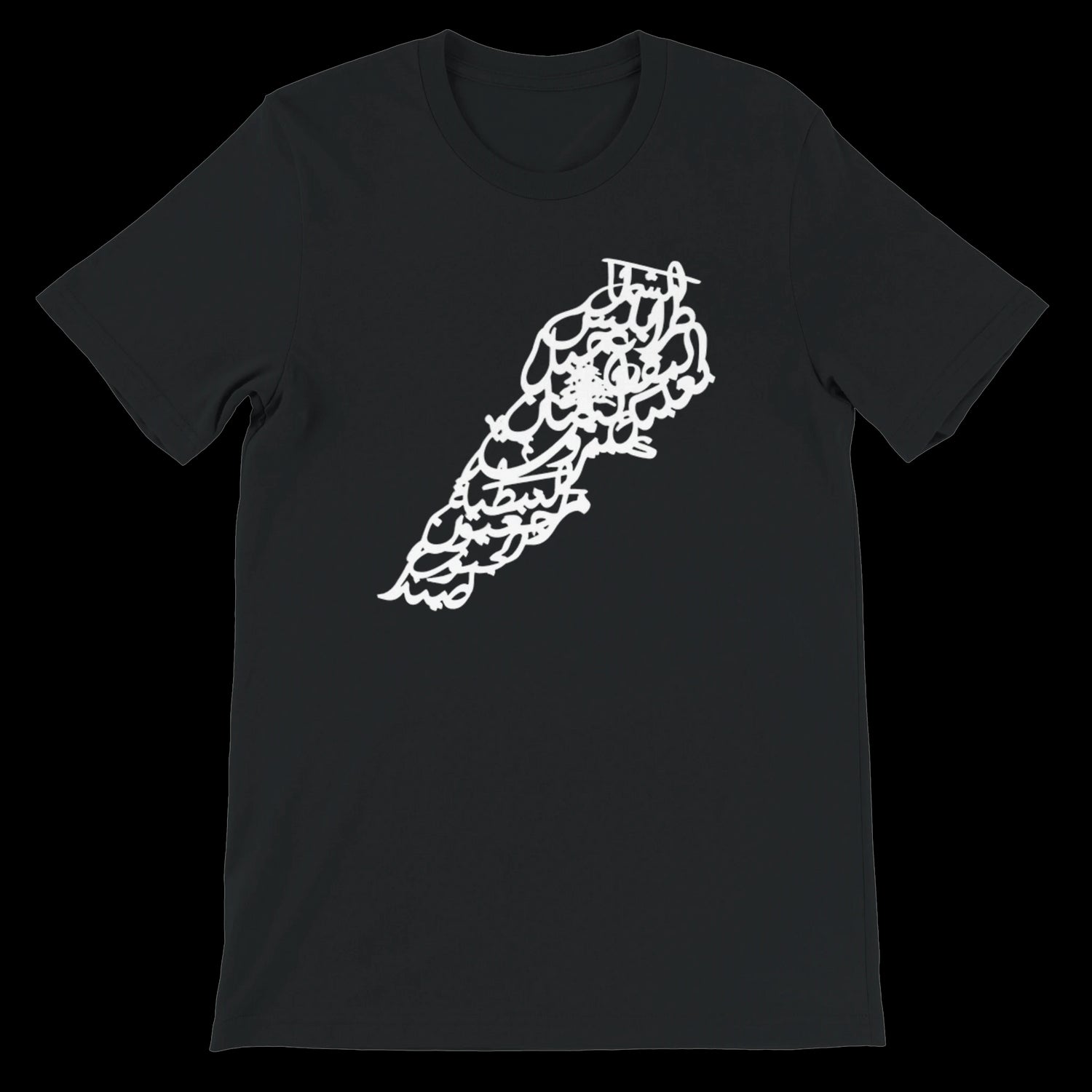 Black t-shirt with white Arabic calligraphy Lebanon map artwork.