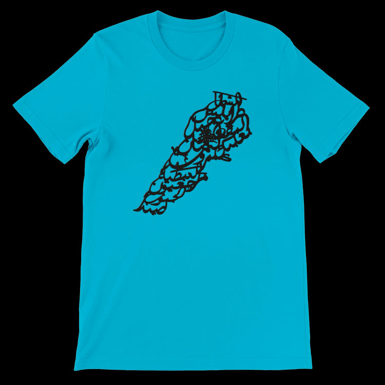 Turquoise t-shirt with black Lebanon map Arabic calligraphy design.