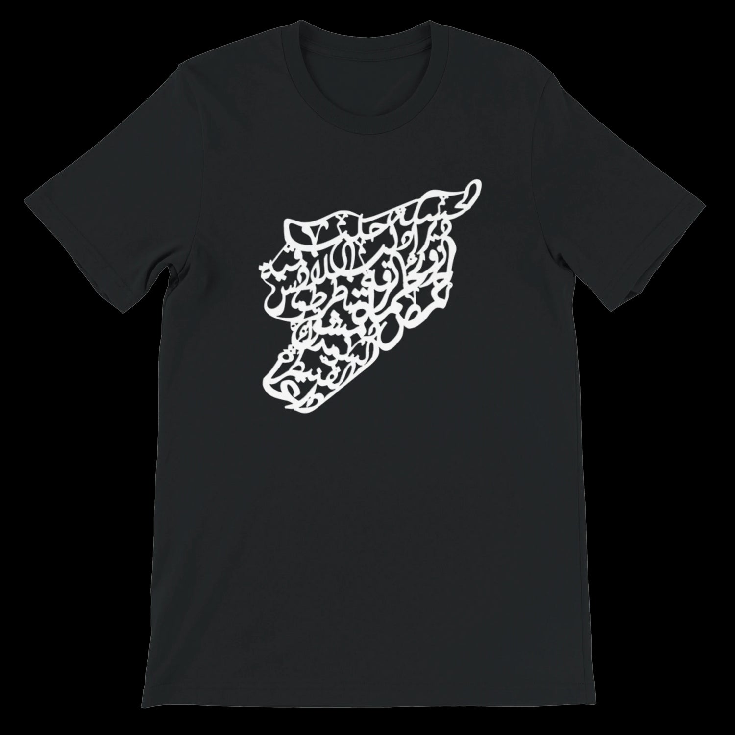 Black Syria map t-shirt with intricate Arabic calligraphy art. Fashionable heritage tee made for those who embrace cultural elegance and identity through streetwear. DTG printed and sustainably crafted.