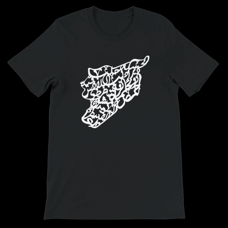 Black Syria map t-shirt with intricate Arabic calligraphy art. Fashionable heritage tee made for those who embrace cultural elegance and identity through streetwear. DTG printed and sustainably crafted.