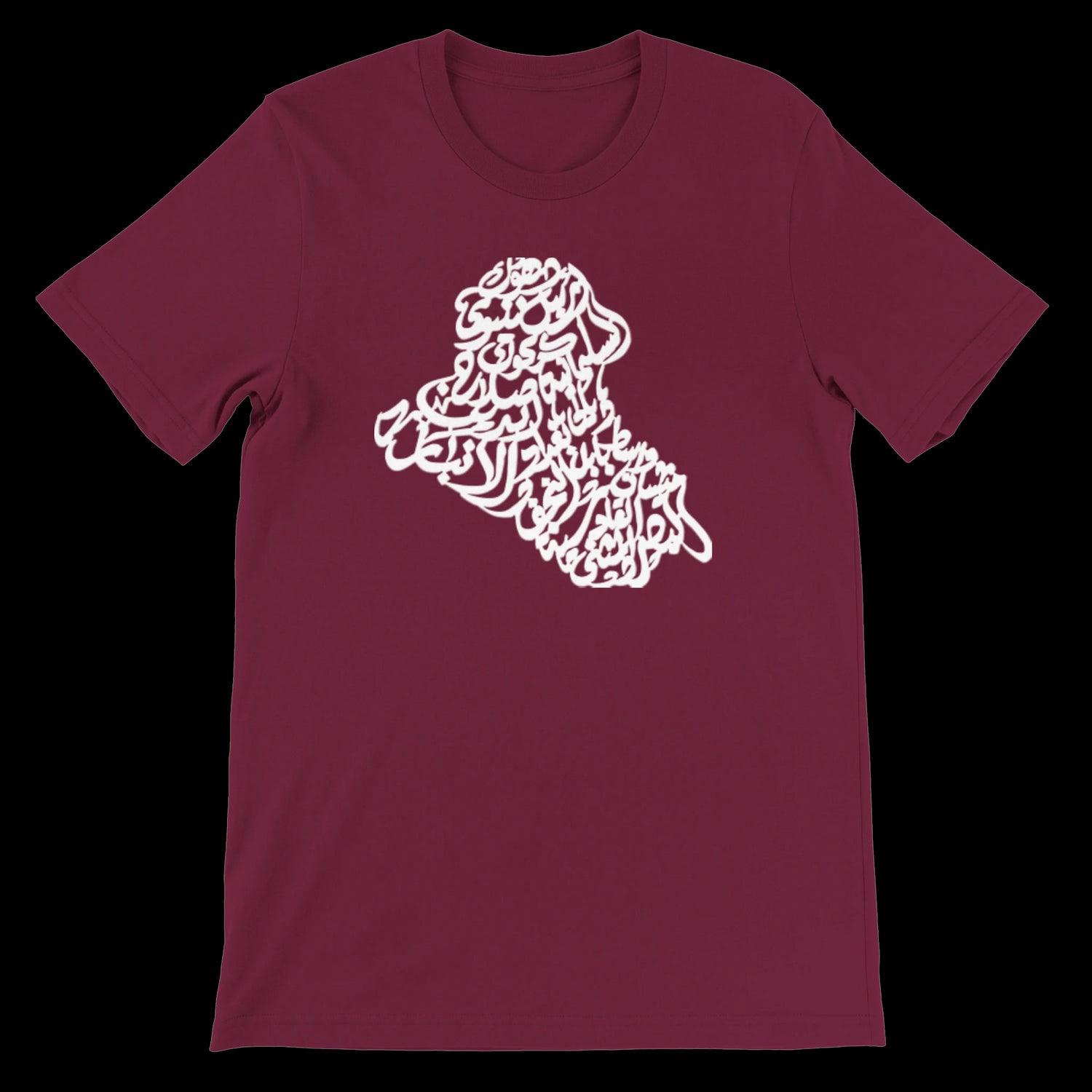 Maroon t-shirt showcasing Iraq map in elegant Arabic calligraphy. Street-style inspired design printed on soft Airlume cotton for Islamic fashion collections, cultural fashion brands, and bold personal expression.
