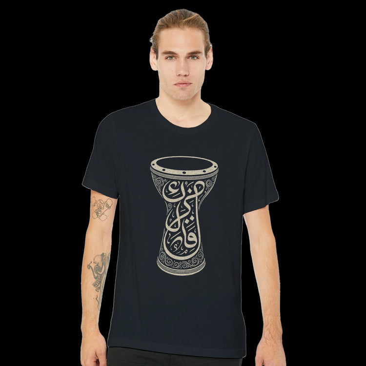 Black calligraphy style cotton shirt from the Soul of the Darbuka collection perfect for fans of Islamic art modern fashion and identity-driven design. DTG optimized for crisp printing this eco-conscious unisex t-shirt offers style comfort and cultural depth in one powerful look.