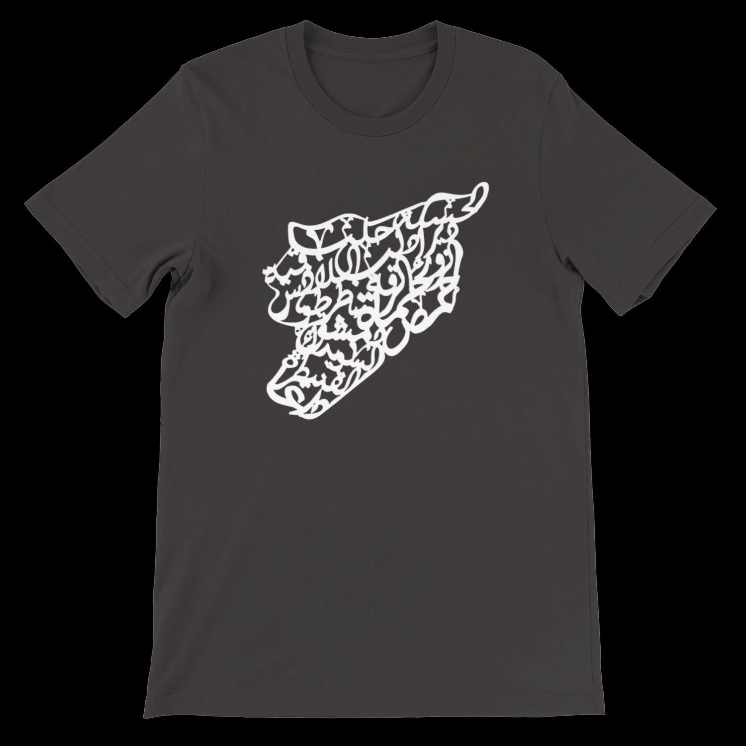 Vintage black calligraphy t-shirt featuring the Syria map in detailed Arabic script. A modern cotton shirt combining heritage style with urban streetwear vibes. Ideal for identity-driven apparel and conscious fashion.