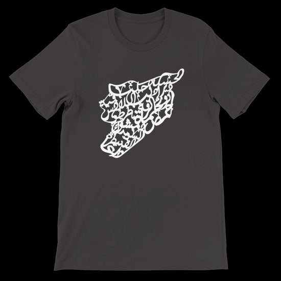 Vintage black calligraphy t-shirt featuring the Syria map in detailed Arabic script. A modern cotton shirt combining heritage style with urban streetwear vibes. Ideal for identity-driven apparel and conscious fashion.