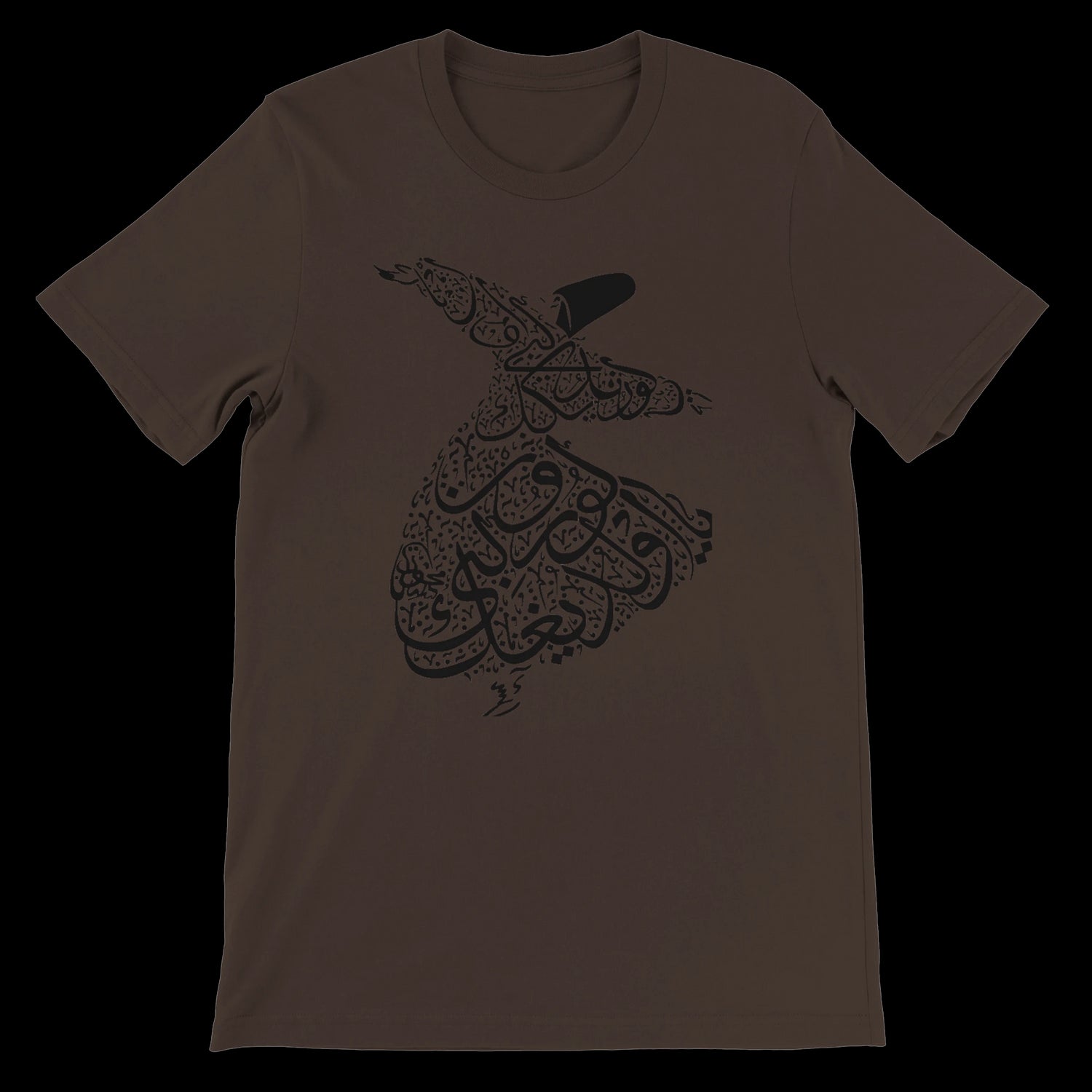 Earth-toned brown calligraphy style t-shirt featuring dynamic whirling Arabic script on a breathable unisex fit perfect for street style fans and lovers of Islamic design and sustainable fashion
