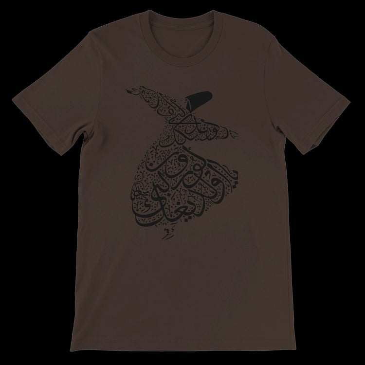 Earth-toned brown calligraphy style t-shirt featuring dynamic whirling Arabic script on a breathable unisex fit perfect for street style fans and lovers of Islamic design and sustainable fashion