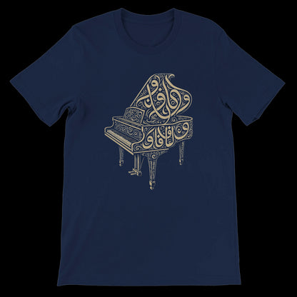 Navy unisex calligraphy t-shirt with piano-inspired Arabic design in bold artistic strokes. Made from soft 100 percent Airlume cotton with a tailored fit. A modern streetwear tee ideal for DTG printing, cultural expression, and music-inspired fashion. Perfect for men and women who love Arabic art and unique identity-driven apparel.