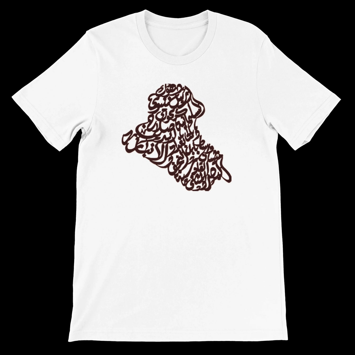 Iraq map calligraphy white t-shirt featuring Arabic-style typography artwork. Soft 100 percent cotton DTG-ready shirt with tailored unisex fit, modern Islamic streetwear design, cultural fashion statement, and breathable lightweight fabric.