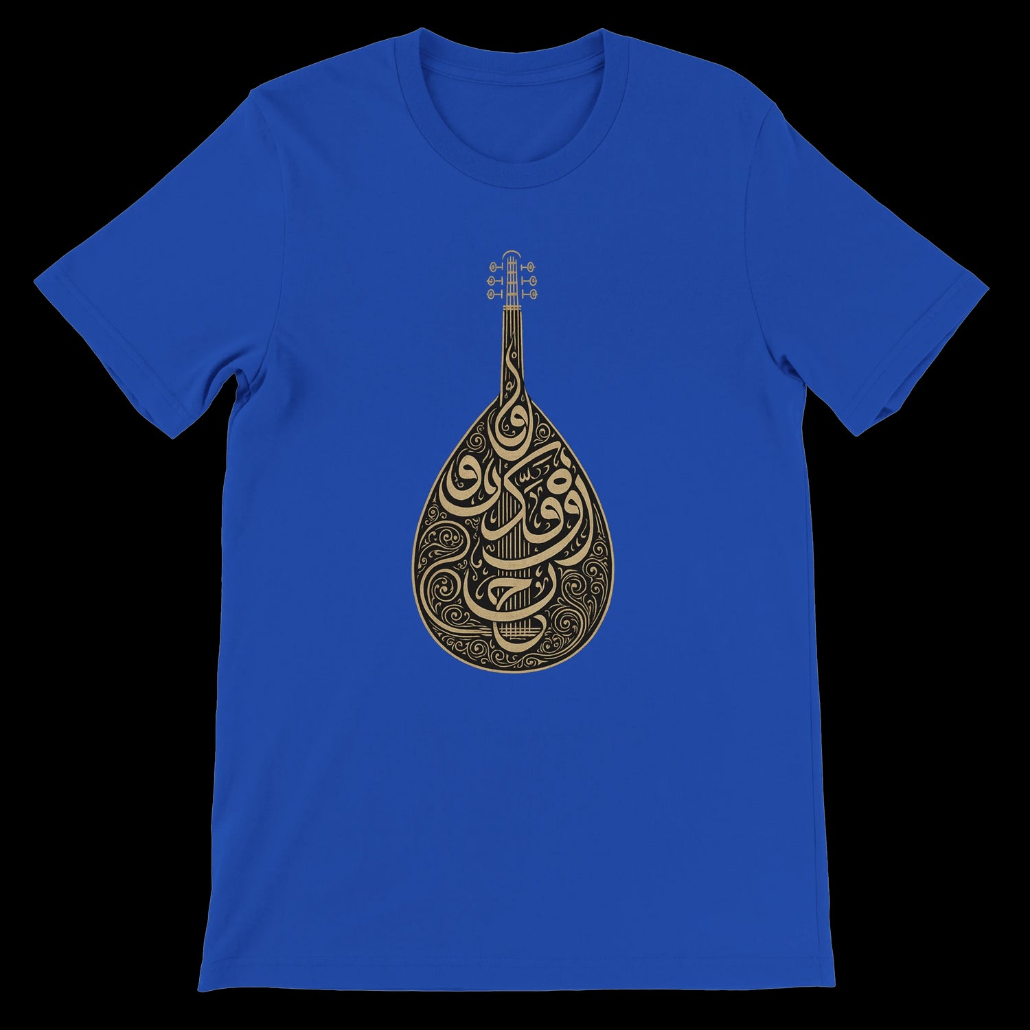 True royal blue t-shirt featuring bold Arabic calligraphy art that honors tradition with a modern silhouette. Crafted for comfort and perfect for direct-to-garment printing. A standout unisex tee in urban fashion, combining heritage and style in one powerful print-on-demand garment.
