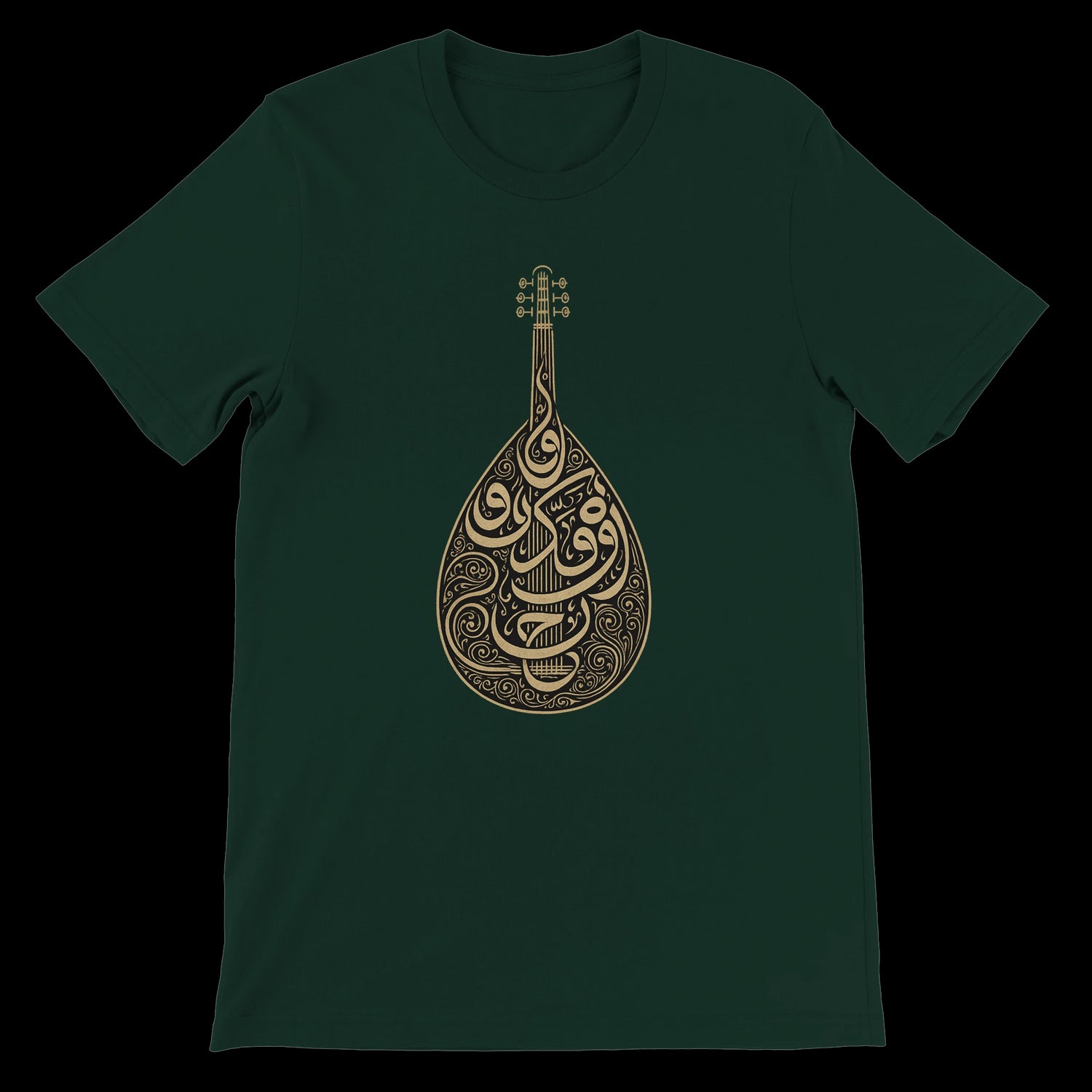 Forest green calligraphy shirt with deep cultural meaning and stylish artistic script. Ideal for DTG printing with soft Airlume cotton construction. This unisex streetwear piece speaks to modern identity and timeless style in eco-conscious fashion.