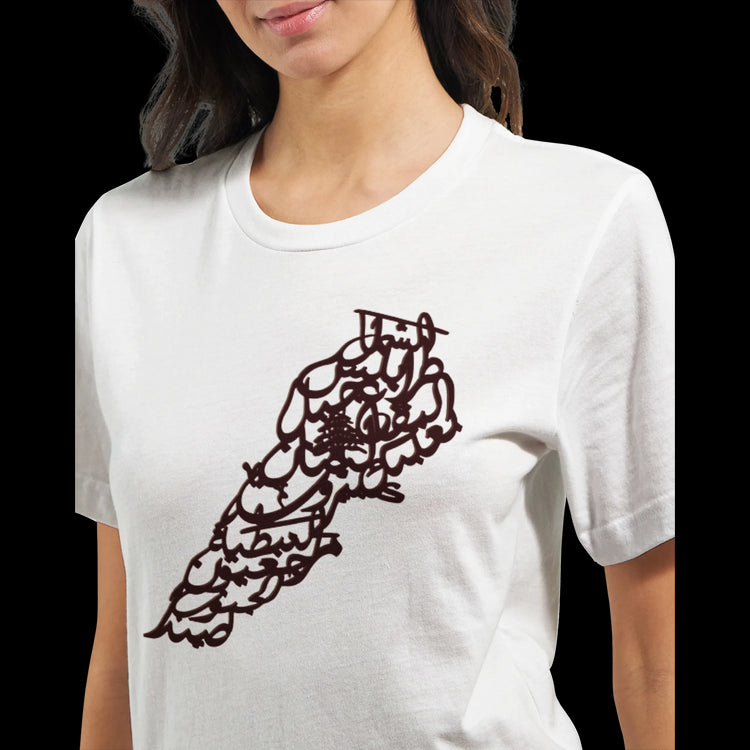 White tee with a black Arabic calligraphy Lebanon map design.