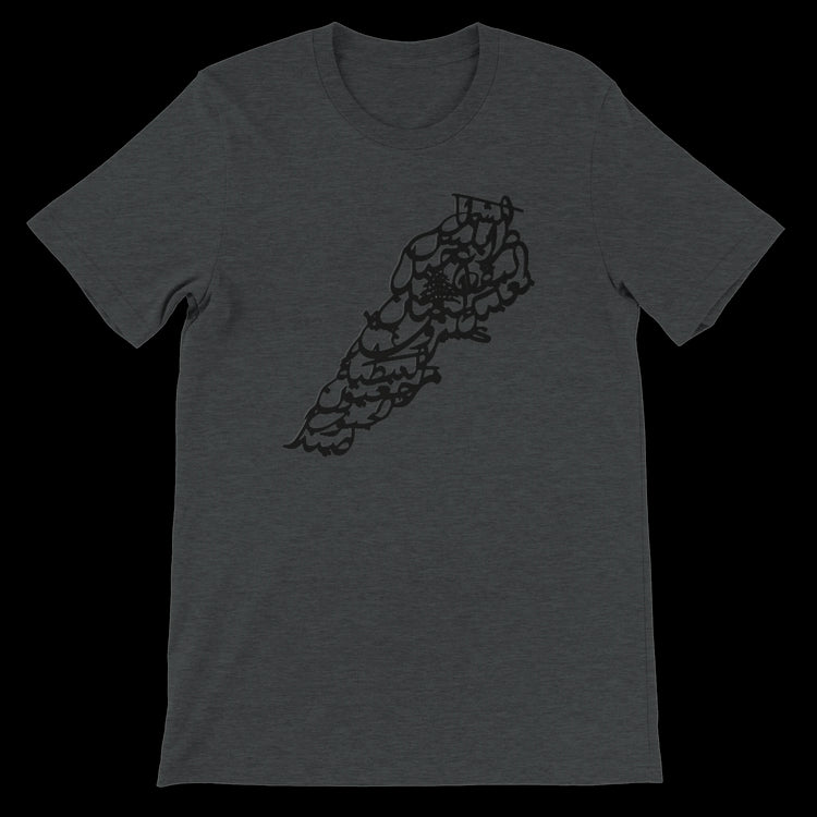 Dark grey shirt featuring an Arabic calligraphy Lebanon map design.